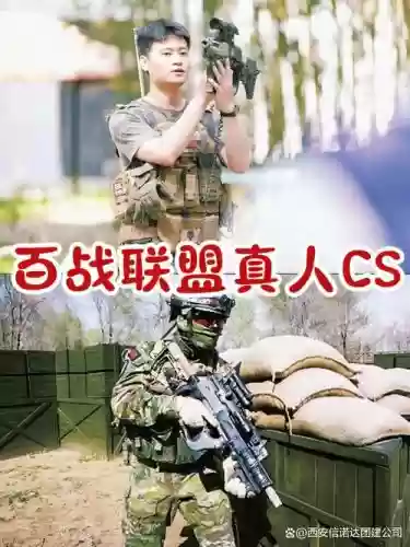 反坦克成员技能插图1