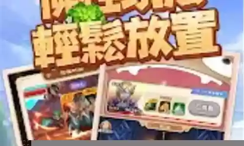 我叫mt莉莉装备获取插图