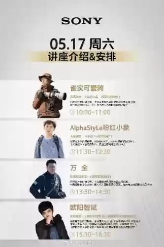 旗舰阵容插图1