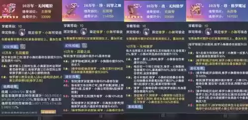 释魂武器决斗场插图1
