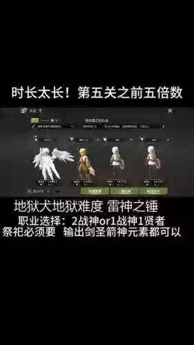 手游地狱狗技能怎么躲插图1