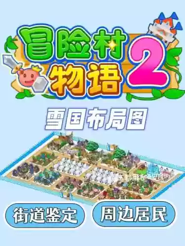 开罗赛车2人物攻略插图