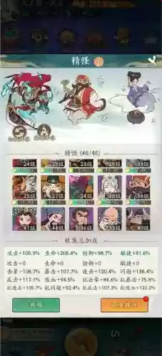 白虎顶级阵容插图1