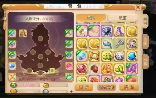 梦幻西游手游哪里可以抓变异插图1