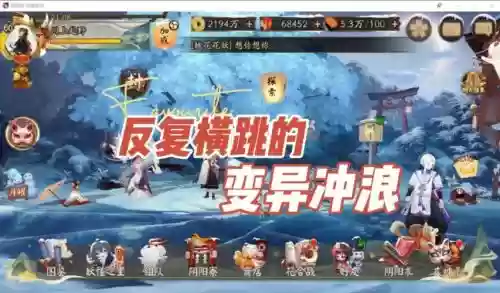 冲浪结界阵容插图1