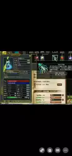 问道手游什么法宝技能好用插图