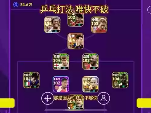 4213阵容设置插图