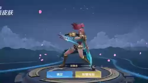 花木兰最新装备插图1