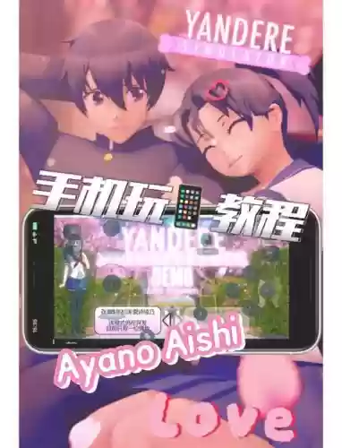 病娇模拟器攻略怎样写信插图