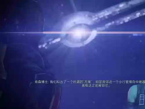 质量效应2攻略电子书插图1