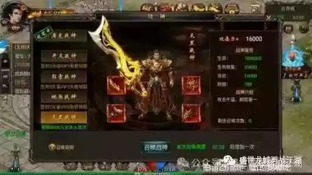 传奇盛世爆5转武器吗插图