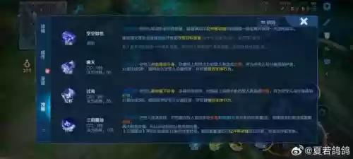 王者新英雄技能视频教学视频教学插图