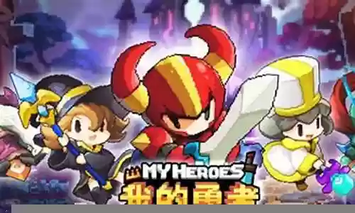 我的勇者誓约最强阵容搭配插图
