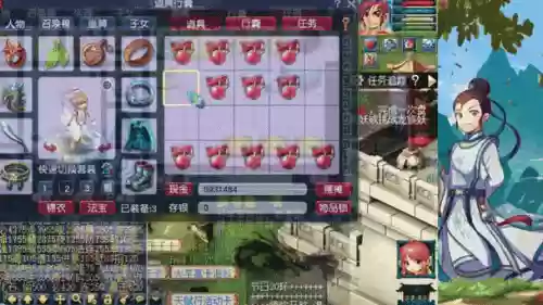 梦幻西游内丹那里有买插图