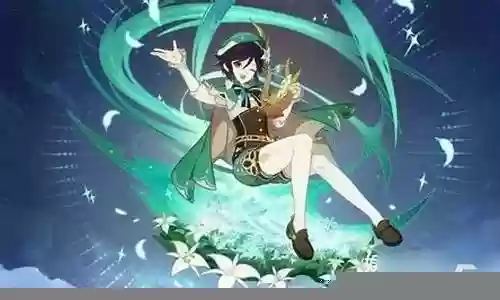 元神温迪最新阵容搭配插图