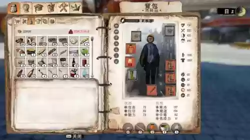 乞丐模拟器攻略插图