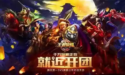 开黑中野阵容怎么搭配插图
