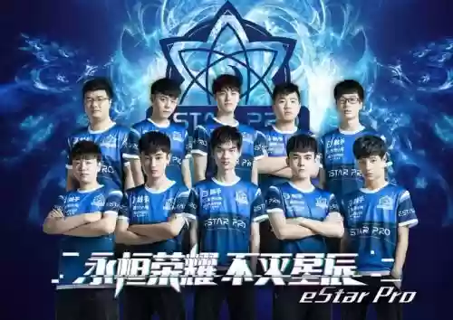 estarpro阵容位置插图