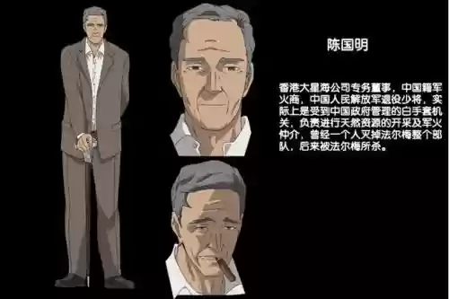 武器店大叔作者插图1