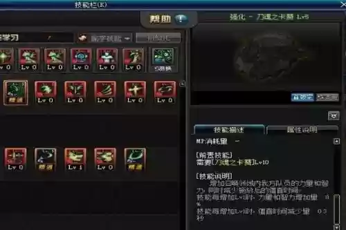 dnf风神偷学技能推荐插图1