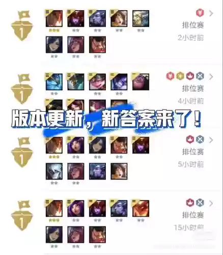 云顶之奕阵容九剑阵容图解插图1