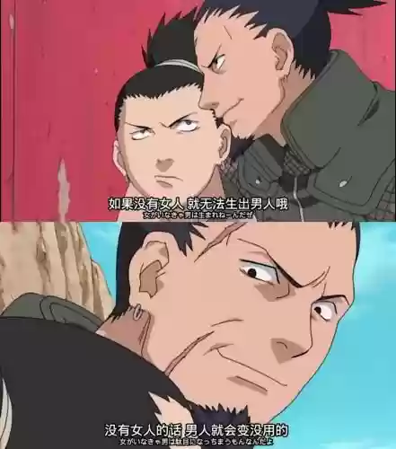 小鹿丸阵容插图