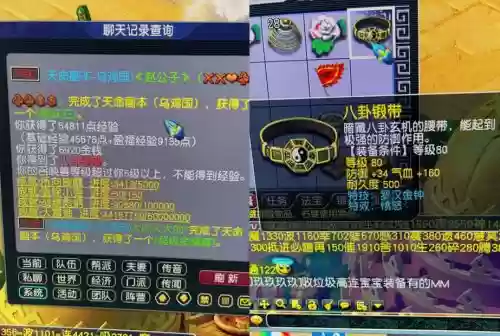 梦幻西游2017抓鬼奖励插图1
