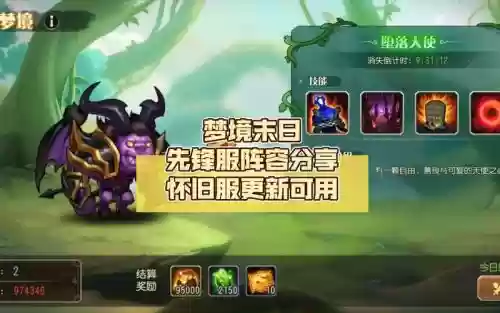 先锋服阵容插图