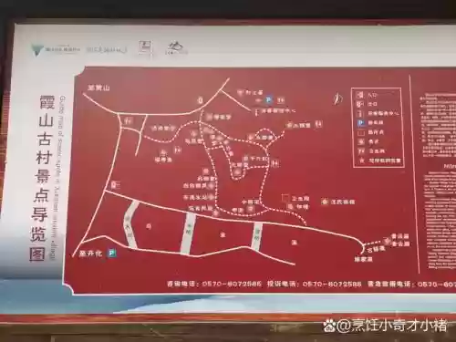 落霞村攻略插图1
