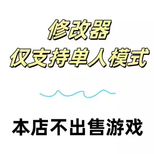 stellaris修改技能点插图1