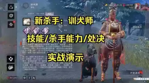 杀手必备的基本职业技能插图1
