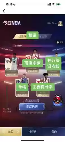 12.20阵容插图1