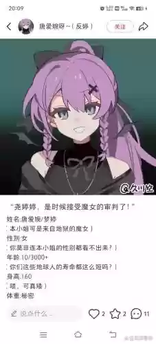 身为幽灵还是猫奴攻略插图