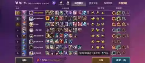 大师300阵容插图1