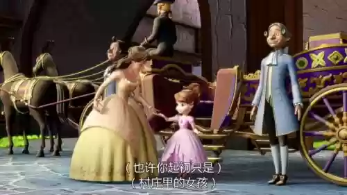 苏菲娅阵容插图