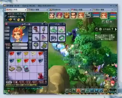 梦幻西游2攻略视频攻略插图1