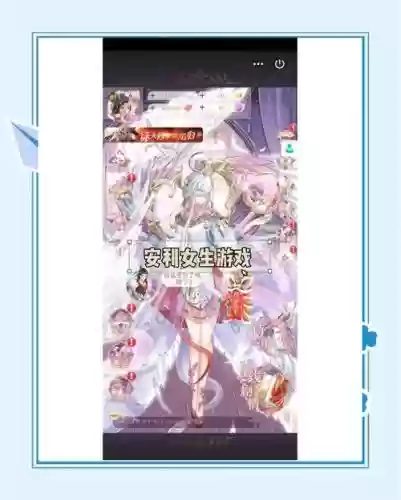 养成女神的游戏攻略插图1
