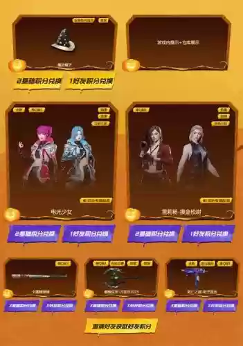cf领取英雄武器活动2018插图1