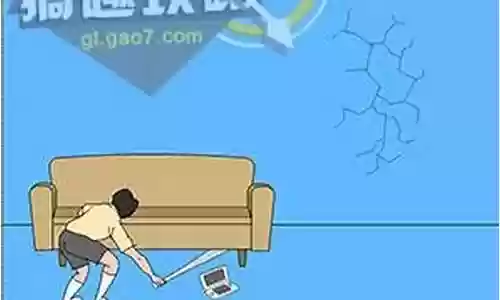 隐藏我的游戏2第15攻略插图
