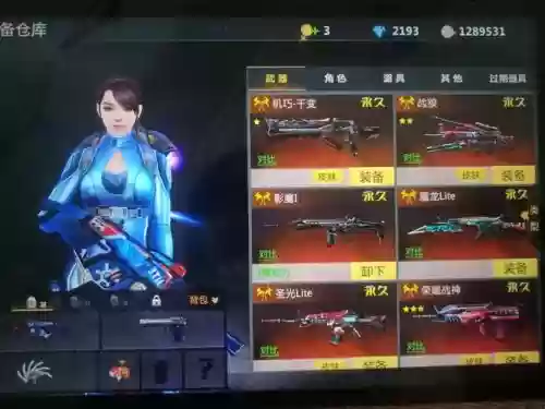 生死狙击圣手改装车间技能插图1