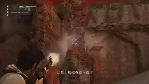 神秘海域3boss视频攻略插图1