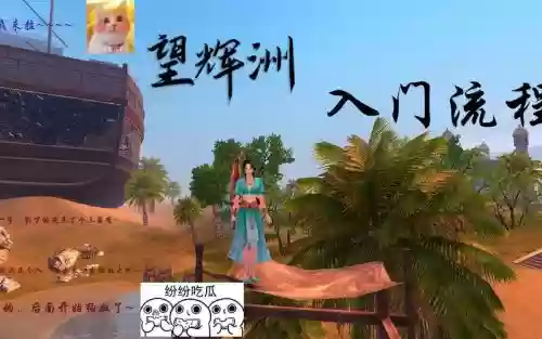 青望的攻略插图