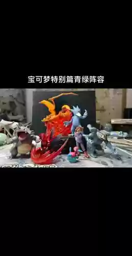 阵容手办插图1