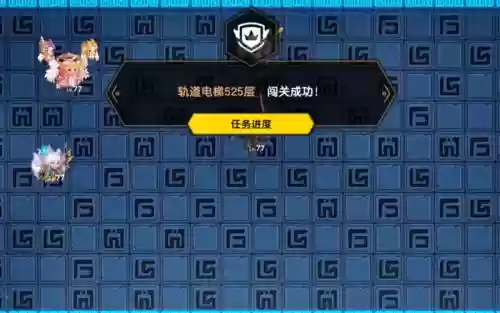 轨道电梯阵容插图1