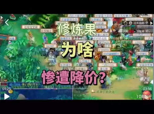 梦幻西游潜能果能换回经验么插图1