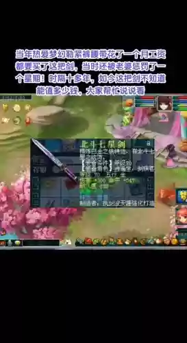 梦幻西游3龙在天涯下载插图
