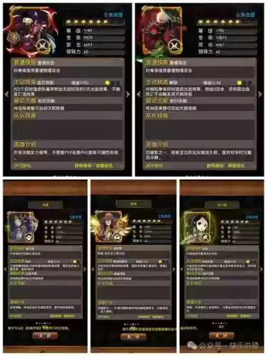 我叫mt430团本攻略插图1