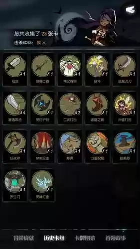 月圆之夜武器卡插图1