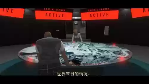 gta5末日抢劫通关攻略插图1