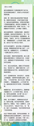 贫乏奋-L记攻略插图1